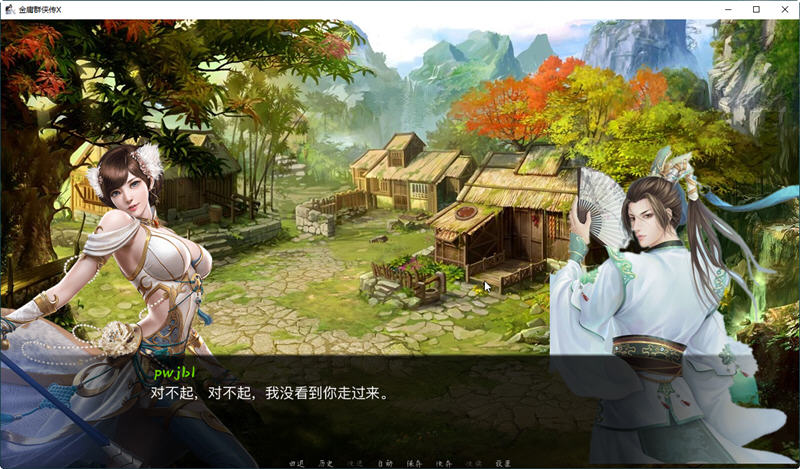 图片[4]-【国产武侠SLG/中文】金庸群侠传XRenpy重制中文版 Ver0.35★618更新【魔改/国语CV/9G】-乐游二次元