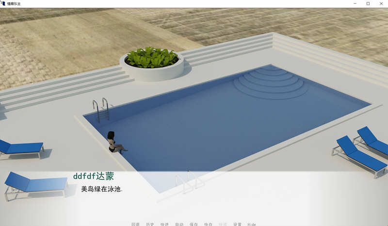 图片[4]-【欧美SLG/汉化/动态】情靡东主 0.7 精翻汉化版 + 全CG【PC+安卓/1.1G】-乐游二次元