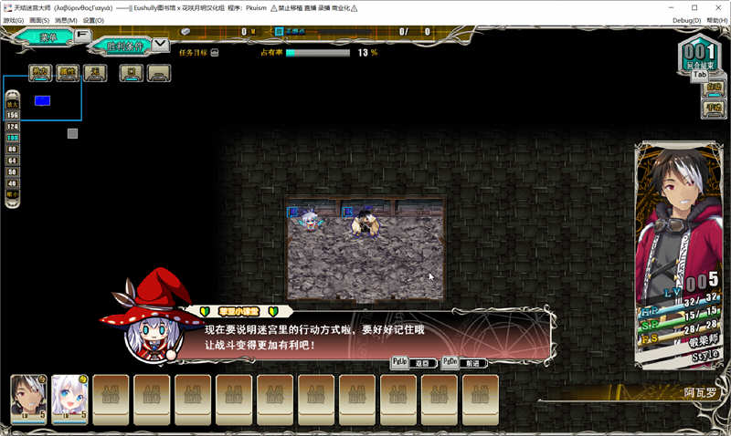 图片[3]-【大型战略SLG/汉化/CV】天结神缘2 迷宫大师 全线汉化版+存档【新作/6.5G】-乐游二次元