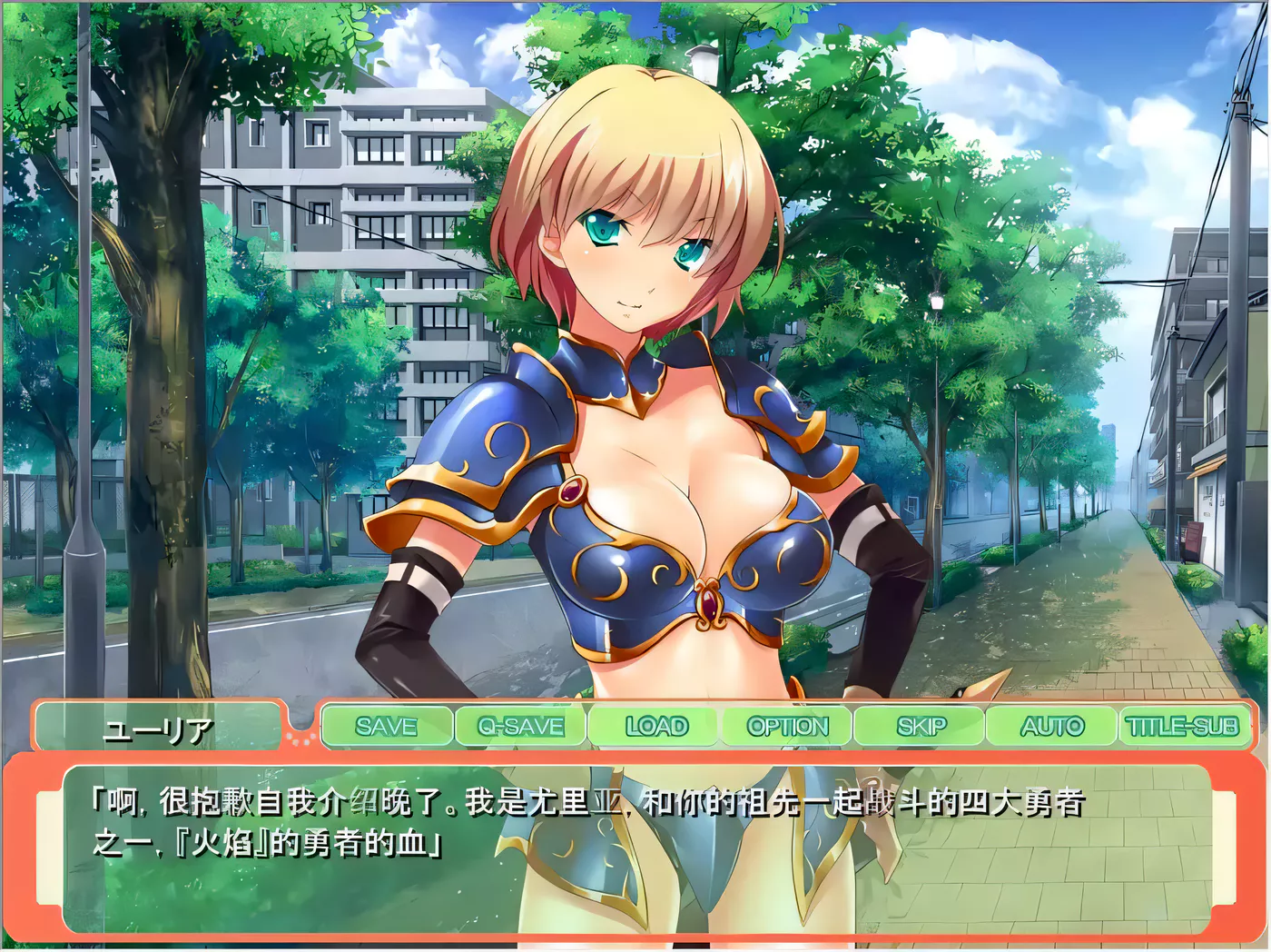 图片[2]-【ADV拔作/汉化】傲娇魔王和纯情勇者参上！用孕育做最终的对决！PC+安卓汉化版+CG包【700M】-乐游二次元