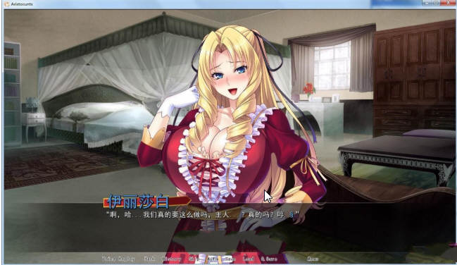 图片[4]-【ADV/汉化/CV】被奴役的反派千金母女育种之路！精翻汉化版【新汉化/PC+安卓/1.4G】-乐游二次元