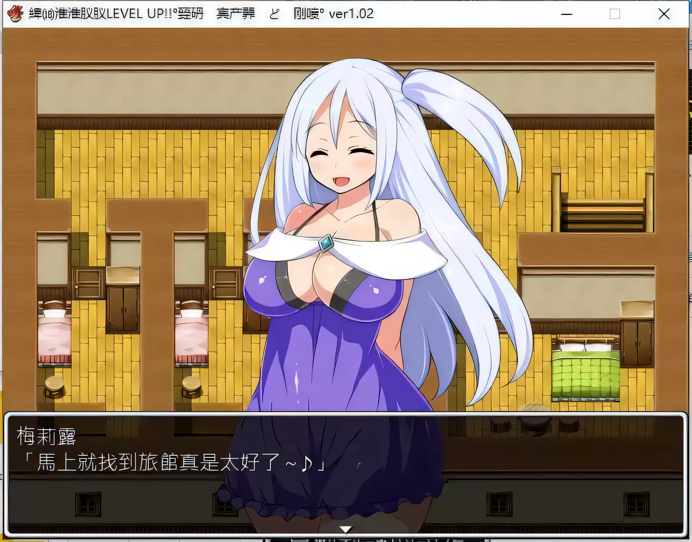 图片[3]-【恶堕RPG/汉化】靠H轻松LEVEL UP~魔术士梅丽璐的升级实验 精翻汉化版 付存档【600M】-乐游二次元