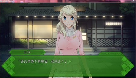 【极品SLG/汉化/全动态】春色胜地 V15 最新汉化版+全CG【PC+安卓/更新/4G】-乐游二次元