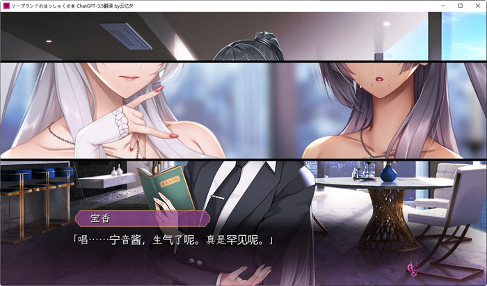 图片[5]-c77  泡泡浴的八尺夫人 Ver1.0 AI汉化正式版+存档+特典-乐游二次元