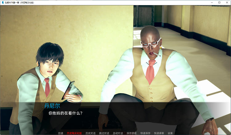 图片[4]-【国风SLG/汉化/动态】弘树NTR Hiroki NTR 1-3章 精翻汉化版 【PC+安卓/5G】-乐游二次元