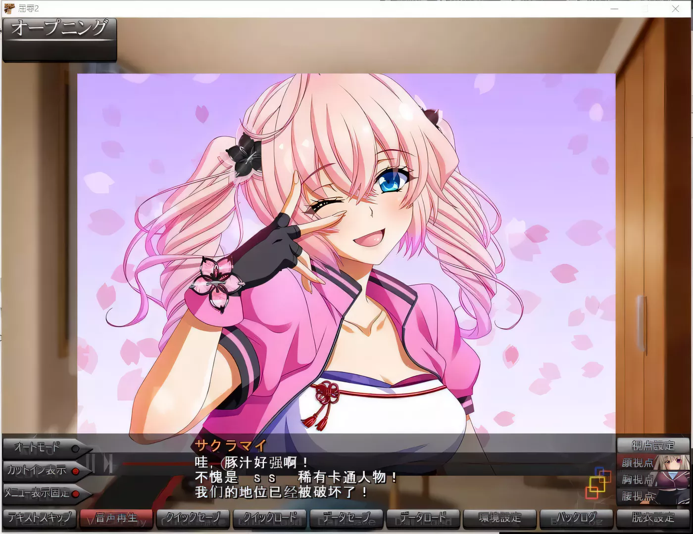 图片[2]-【极品拔作SLG/汉化】屈辱2~人渣再临的玷污学院 ! 云翻汉化+全系列内容【10G/全CV】-乐游二次元