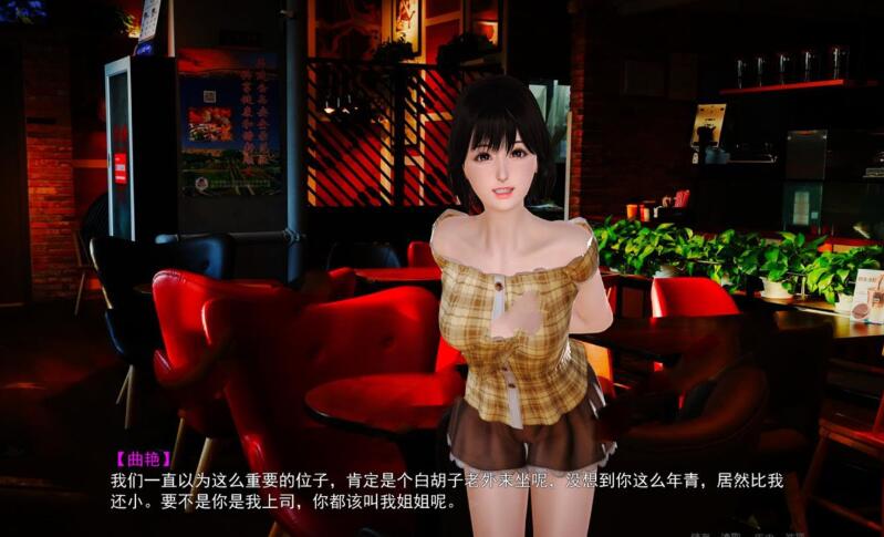 图片[3]-【国人自制ADV/普通话CV/动态】金O麟岂是池中物 Ver0.4 小说改编【中文配音/2G/PC+安卓模拟器】-乐游二次元