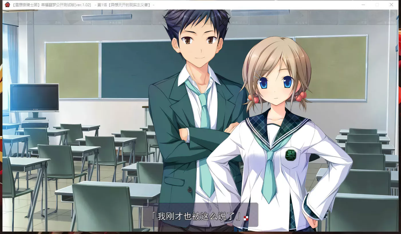 图片[3]-【大型ADV/汉化/步兵】幸福噩梦 步兵汉化版+FD后日谈汉化整合【6G】【新汉化/全CV】-乐游二次元