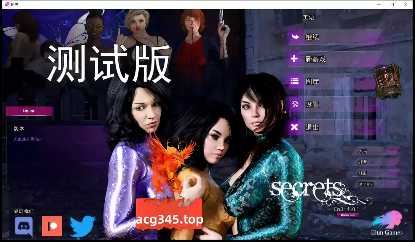 【欧美SLG/火鸟汉化/动态】秘密遗产 V4.0 精翻汉化版+CG【PC+安卓/2.4G】-ACG游戏网