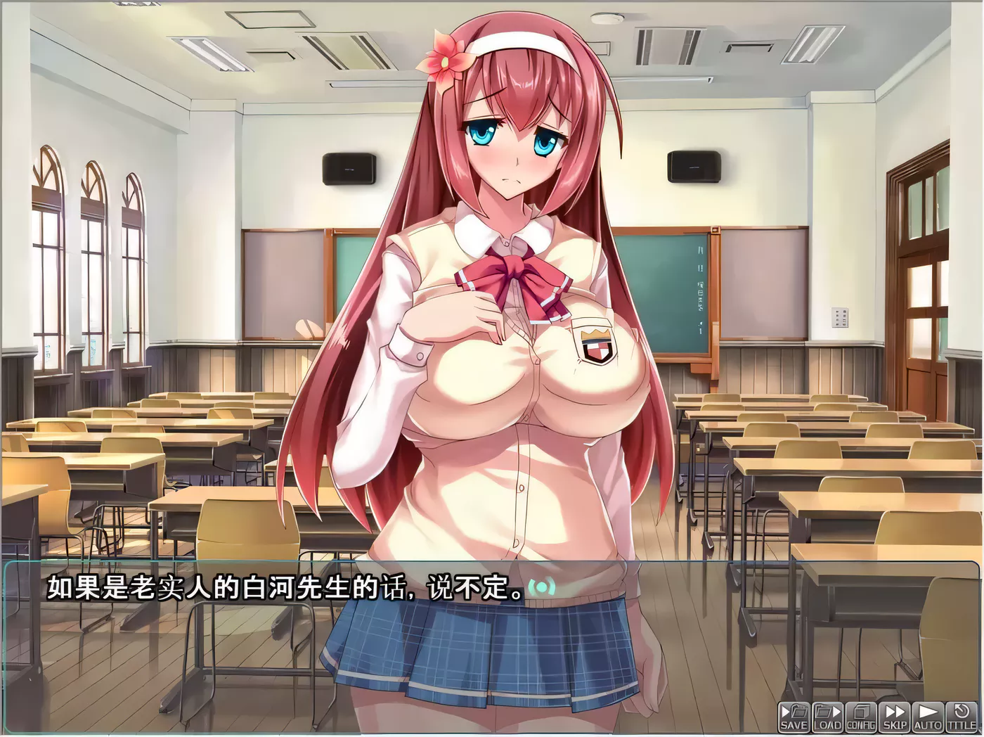 图片[2]-【ADV/汉化/CV】纯真的结衣酱，让她成为我的专属RBQ 云汉化版+CG【PC+安卓模拟器/新汉化/1G】-乐游二次元