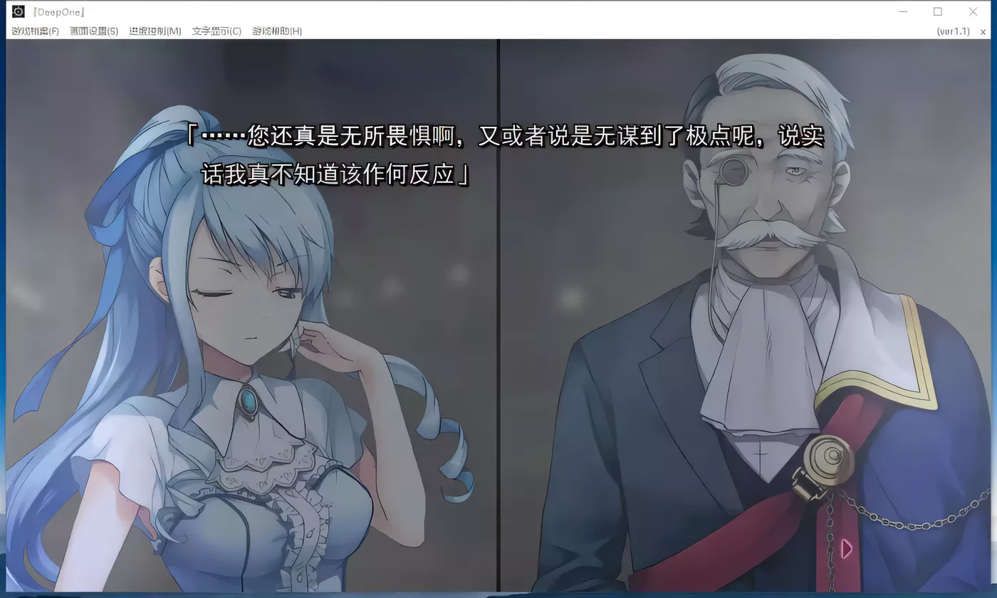 图片[2]-【史诗ADV/汉化】堕欲魔导书Deep One 精修汉化版+存档+CG包【17G】-乐游二次元