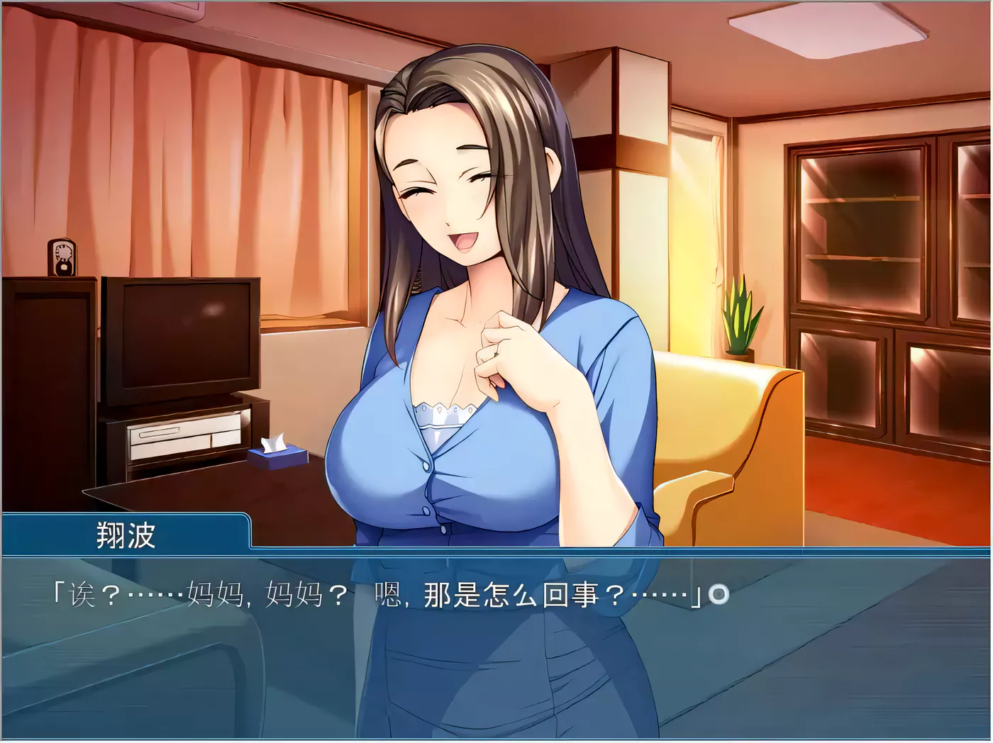 图片[2]-【拔作ADV/汉化/CV】母子调教~拜托了！调 教妈妈！云汉化版+存档【PC+安卓模拟器/550M】-乐游二次元