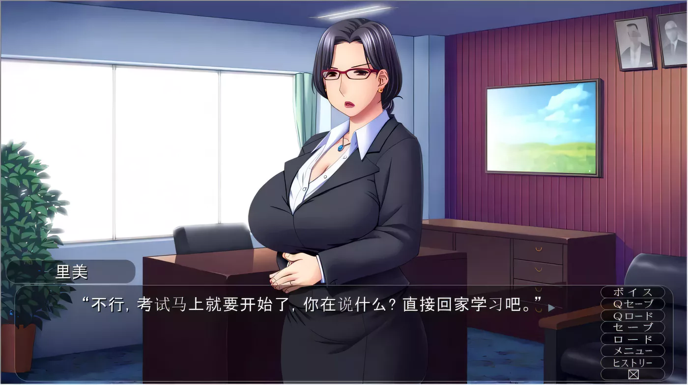 图片[3]-【ADV/汉化/调教】人妻女教师-杏欲的教室3 云汉化版 [极品淑女] 【PC+安卓/1G/新汉化/全CV】-乐游二次元