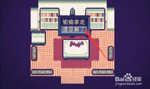 【极品/汉化/动态】记忆缺失 V2.0a PC+安卓精翻汉化版【4G/新作】-乐游二次元