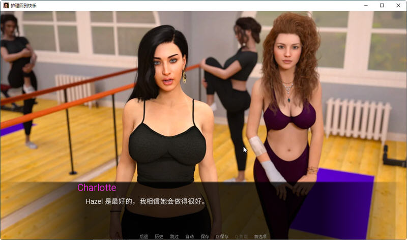 图片[3]-【欧美SLG/汉化/动态】回归快乐的理疗师 EP.5 精翻汉化版 【PC+安卓/2G/新作】-乐游二次元