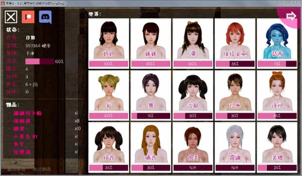 图片[2]-【欧美SLG/汉化/动态】黑魔法 Ver1.11精修汉化作弊版+攻略+存档【更新/PC+安卓/4G】-乐游二次元