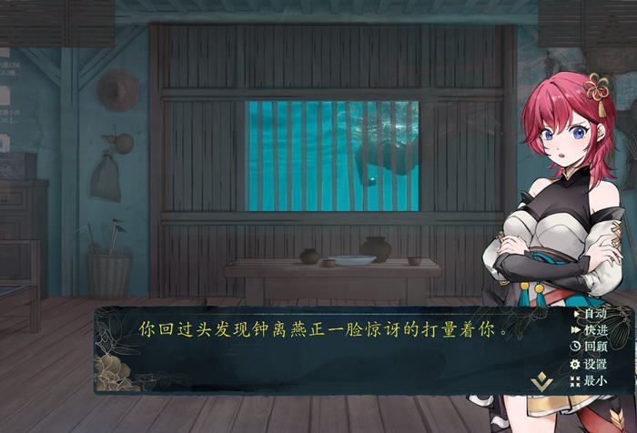 图片[2]-c270 不双修就去世+桌宠 STEAM官方中文步兵版+全满全CG存档+攻略-乐游二次元