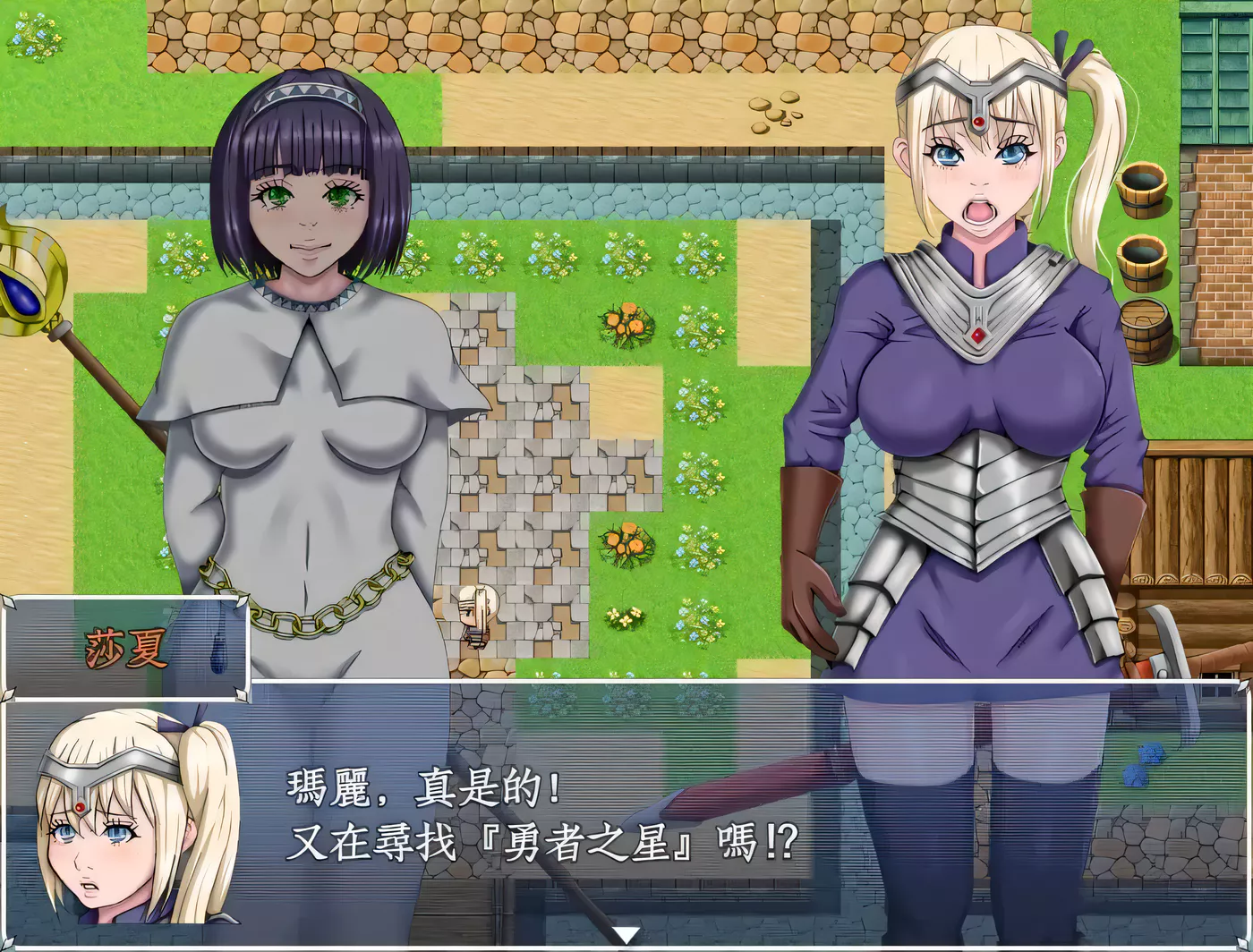 图片[3]-【RPG/汉化/NTR】勇者的被寝取冒险！精翻汉化版【PC+安卓/3G/付存档】-乐游二次元