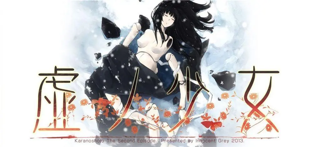 【ADV/汉化】虚ノ少女 汉化步兵版[KATOKI][Innocent Grey] 【4.5G】-乐游二次元