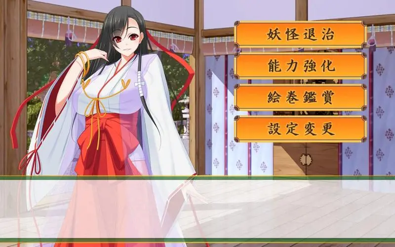 图片[3]-【ACT/全动态】羽美遊の巫女修行 V1.0.0正式版附社保补丁 【500M】-乐游二次元