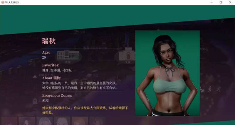 图片[2]-c105 V.I.R.T.U.E.S. 美德 Ver16【安卓+PC】精翻完整汉化版（目录可看全CG）-乐游二次元