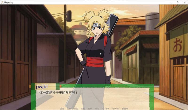 图片[4]-【欧美SLG/汉化】火影同人忍者后宫-异族崛起V1.7c 精修汉化作弊版【PC+安卓/2G/动态/纲手NTR更新】-乐游二次元