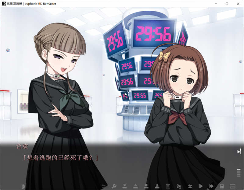 图片[3]-【丧病/神器SLG/汉化】乐园之扉Euphoria 高清HD重置版+步兵汉化版+魔改版+中字全动画【8G】-乐游二次元