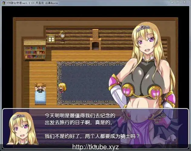 图片[3]-【绿帽RPG/汉化】NTR骑士物语  最爱的人被睡了我也要战斗！精修汉化版+全CG档【900M】-乐游二次元