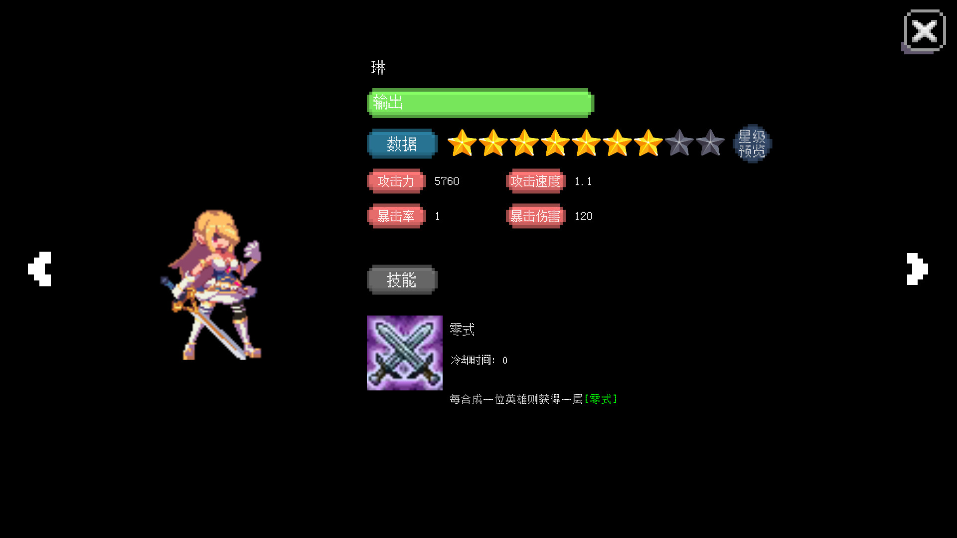 图片[3]-【塔防SLG/中文/步兵】召唤与合体！官方中文步兵版【800M/新作】-乐游二次元