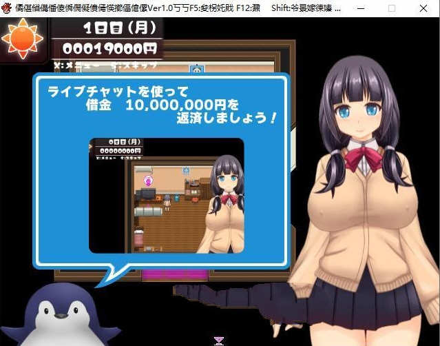 图片[3]-【爆款SLG/汉化/全动态CV】超涩情女主播雪乃酱！云汉化版+全CG存档【新汉化/1.2G】-乐游二次元