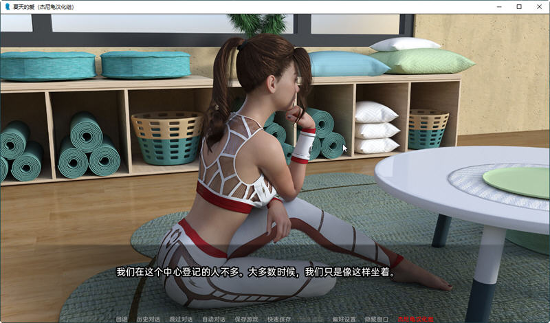 图片[2]-【欧美SLG/汉化/动态】夏天的爱 Summer of Love 官方英文版 + V0.05 汉化版【PC+安卓/3G/更新】-乐游二次元