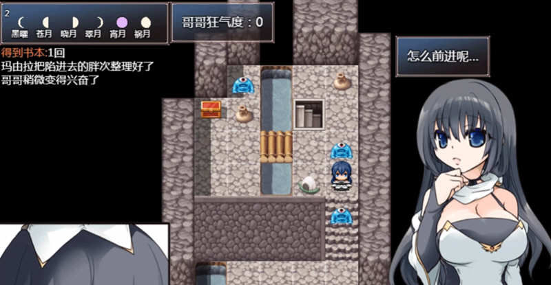 【探索RPG/汉化/动态】妹控地下城！近亲突破的无限地牢?精翻汉化版【PC+安卓/1G】-乐游二次元