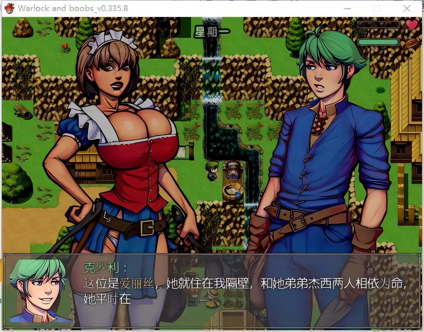 图片[2]-【欧美RPG/汉化/步兵】魔法师的巨汝历险记 V0.335.8 精翻汉化/付全CG【1.2G/新汉化】-乐游二次元