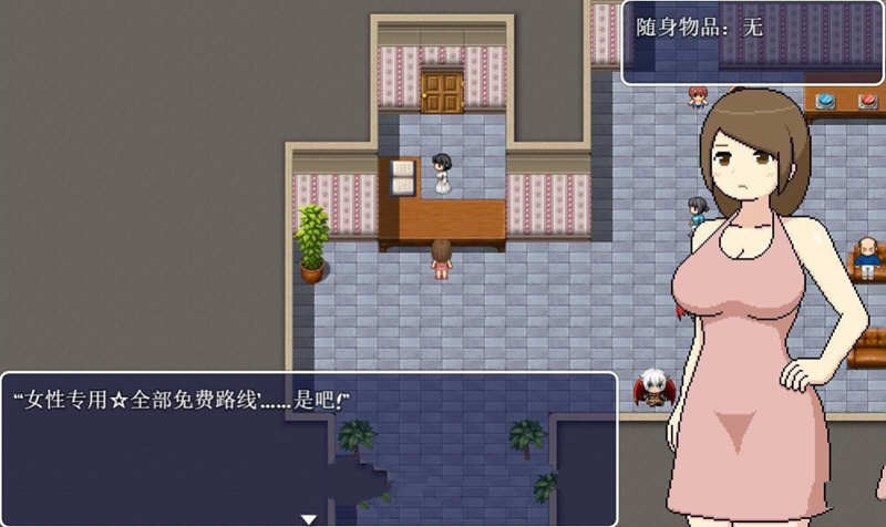 图片[2]-【2D像素RPG/汉化/全动态】足浴城 精翻汉化完结版+CG【新汉化/1.5G】-乐游二次元