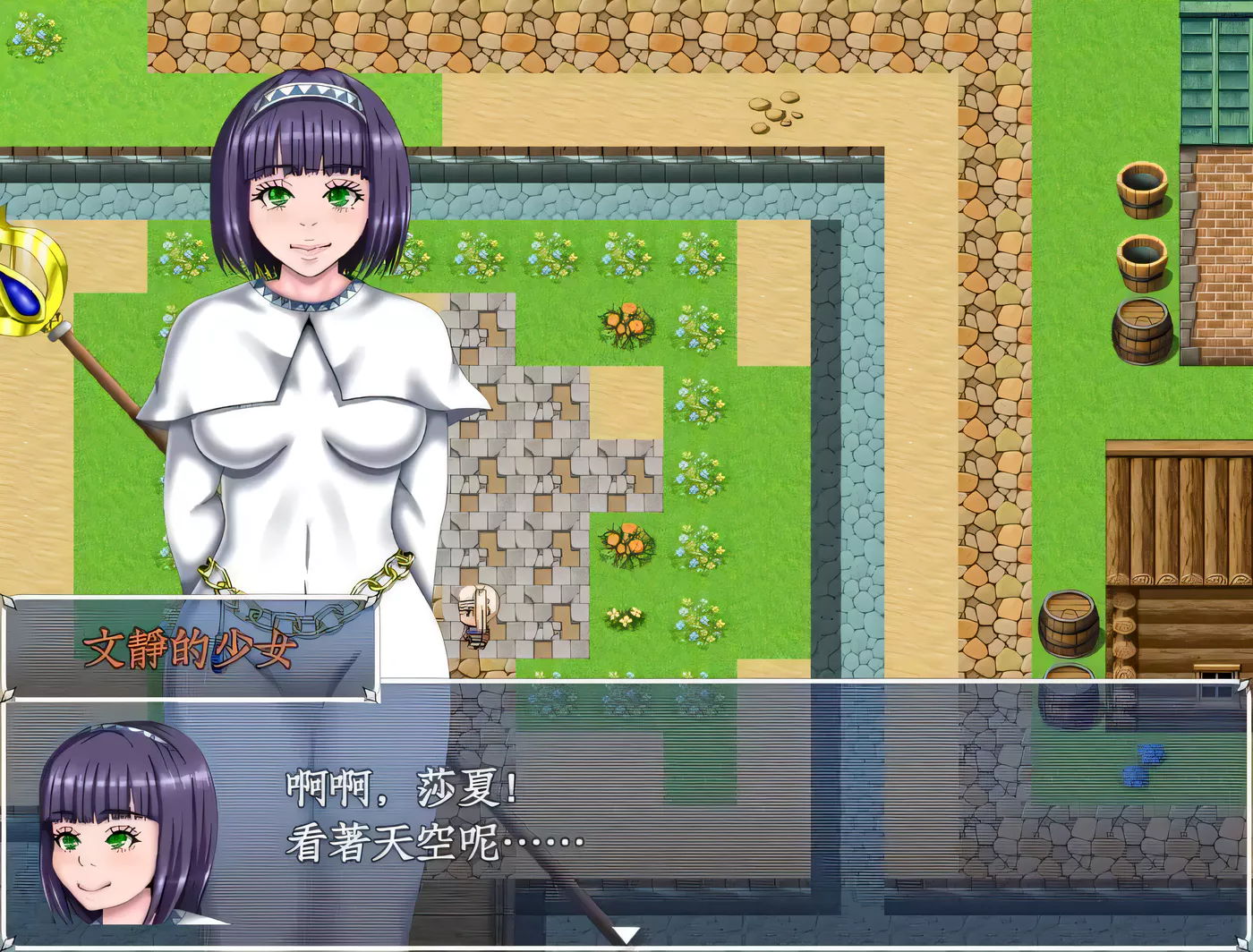 图片[2]-【RPG/汉化/NTR】勇者的被寝取冒险！精翻汉化版【PC+安卓/3G/付存档】-乐游二次元