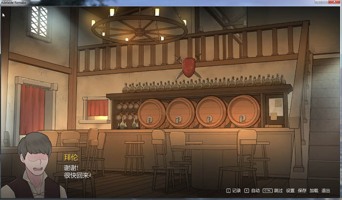 图片[2]-【NTR神作/汉化/动态】阿德莱德旅馆2 Ver0.9A 精翻完整汉化版+存档【550M】-乐游二次元