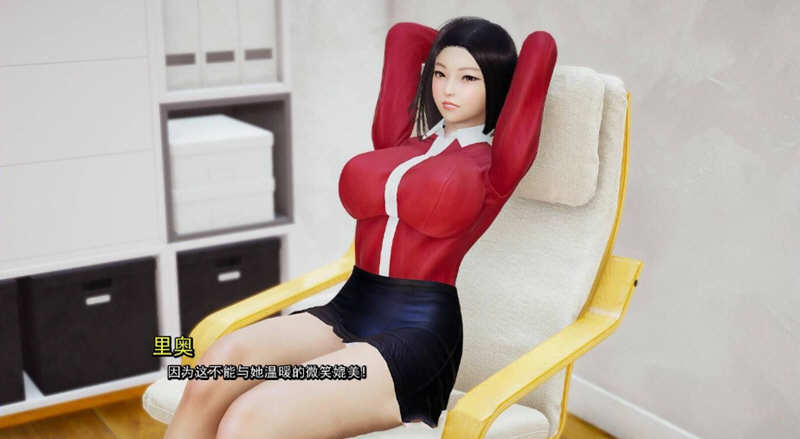 图片[4]-【国风SLG/汉化/动态】真实情欲 V3.2 精翻汉化版+CG【PC+安卓/2G/9月17更新】-乐游二次元