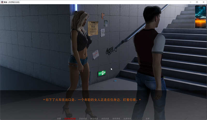 图片[5]-【欧美SLG/英文/动态CG】重逢 Reunion  Ver0.45 精翻汉化版+全CG【大更新/PC+安卓/4G】-乐游二次元