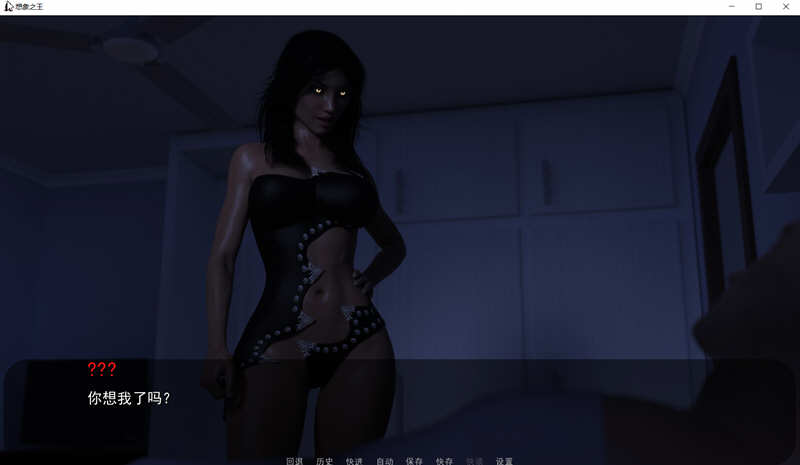 图片[2]-【欧美SLG/汉化/动态】想象之主 V0.30 最新精翻汉化版【PC+安卓/6月更新/1G】-乐游二次元