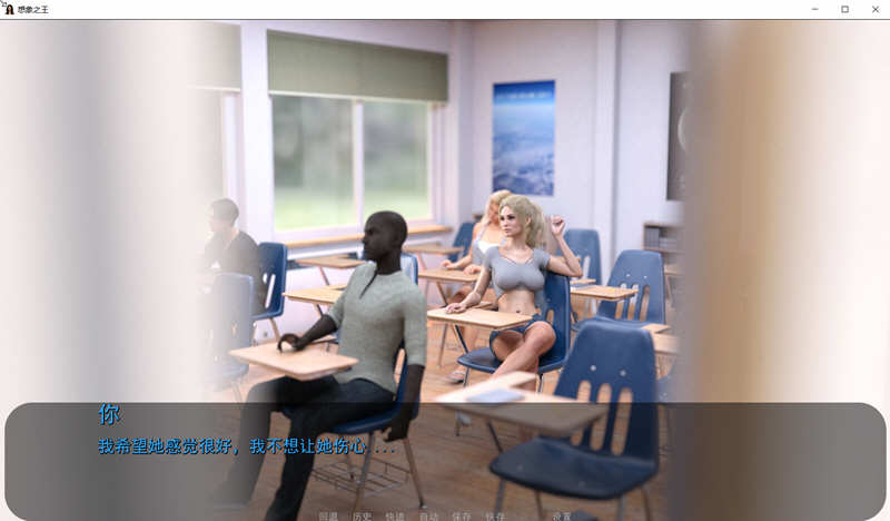 图片[3]-【欧美SLG/汉化/动态】想象之主 V0.30 最新精翻汉化版【PC+安卓/6月更新/1G】-乐游二次元