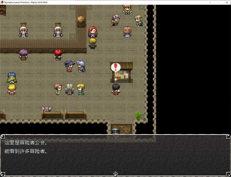 图片[2]-【超爆热RPG/汉化/NTR神作】淫乱女祭司 V40C 汉化版 + 外传【更新/NTR神作/1G】-乐游二次元