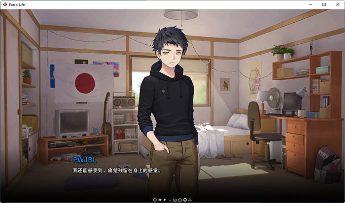 图片[4]-c226 二次人生：Extra Life Ver0.59【安卓+PC】官方中文版-乐游二次元