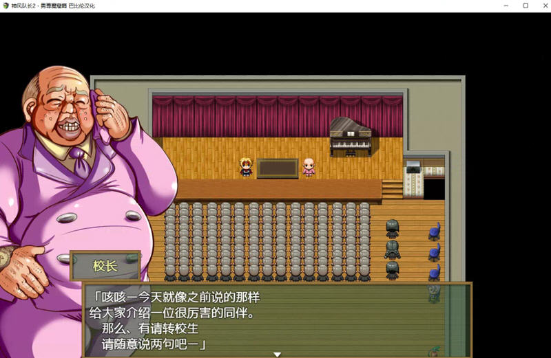 图片[4]-【RPG/汉化/动态】神风队长奥卡2代 V1.03 汉化版 +CG+PC+安卓【1G/新作】-乐游二次元