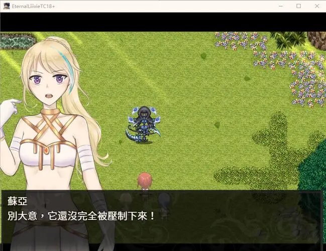 【大作RPG/中文/全动态】失落之白-与世隔绝的白族 官方中文步兵版【1G/新作/全CV】-乐游二次元