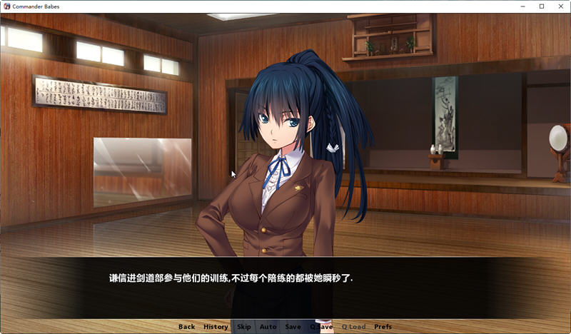 图片[5]-【拔作ADV/汉化】谦信与信玄！造人的战斗~精翻汉化版【PC+安卓/全CV/2G】-乐游二次元