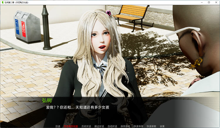 图片[2]-【国风SLG/汉化/动态】弘树NTR Hiroki NTR 1-3章 精翻汉化版 【PC+安卓/5G】-乐游二次元