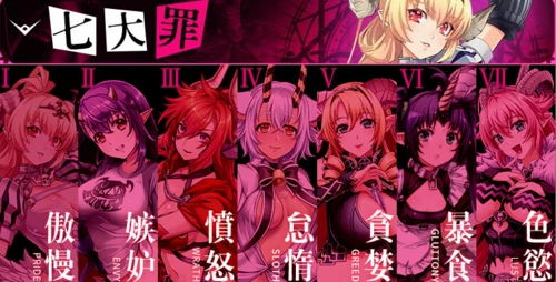 【STG/中文/全动态】七宗罪性恶魔 7 Sexy Sins Tadaima DL官方中文破解版/附步兵社保补丁【新作/CV/3.1G】-乐游二次元