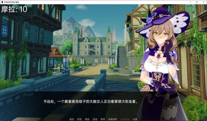 图片[3]-【欧美SLG/汉化】原神:可莉的恶作剧 V1.1 汉化作弊版【PC+安卓/1G/新作】-乐游二次元