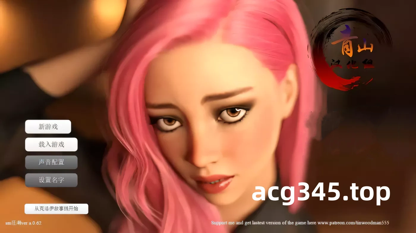 【模拟经营养成/汉化】S.M狂潮！PC+安卓精翻汉化版【多空/800M/百度】-乐游二次元