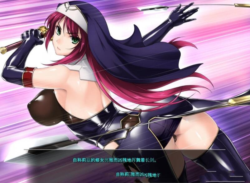 图片[3]-【异种ADV/汉化/整合版】粘狱的莉兹 云翻汉化版 付全中文漫画中文小说【1.5G】-乐游二次元